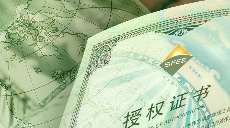 營(yíng)業(yè)執(zhí)照